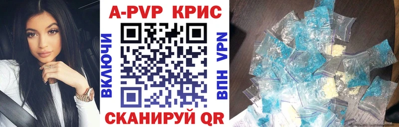 APVP Соль  Кораблино 