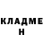 КЕТАМИН ketamine Kolya Chumak