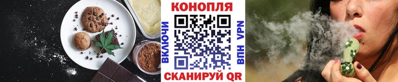 Печенье с ТГК конопля  хочу наркоту  Кораблино 