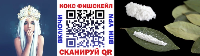COCAIN VHQ  Кораблино 