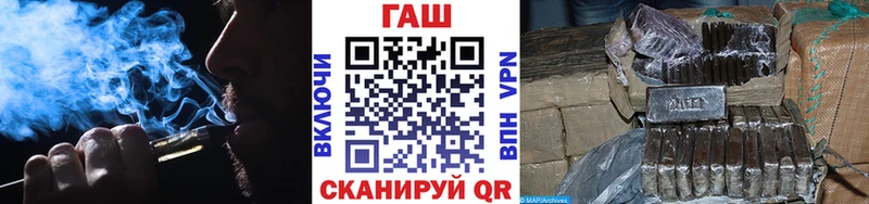 ГАШ хэш  Кораблино 