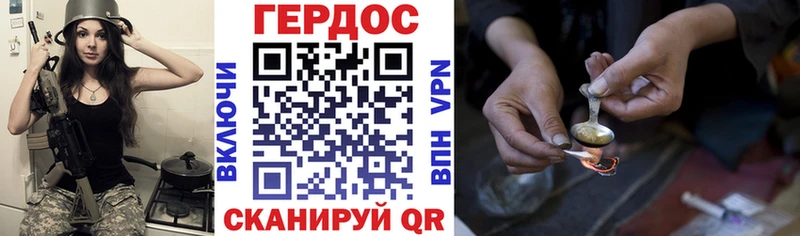 Героин хмурый  как найти закладки  Кораблино 