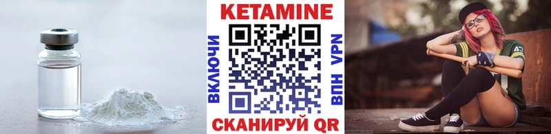 это телеграм  Кораблино  КЕТАМИН ketamine 