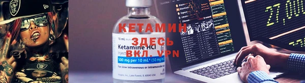 бутират Абинск
