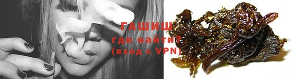 бутират Абинск