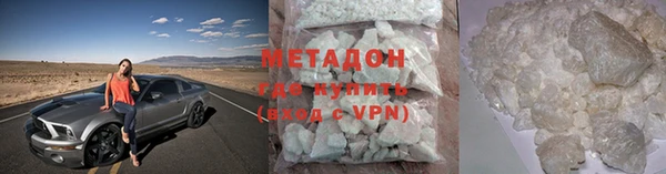 герыч Абдулино