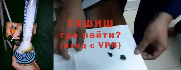 герыч Абдулино
