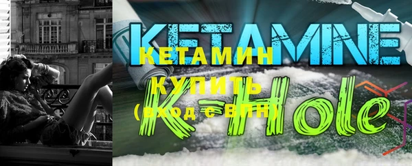 бутират Абинск