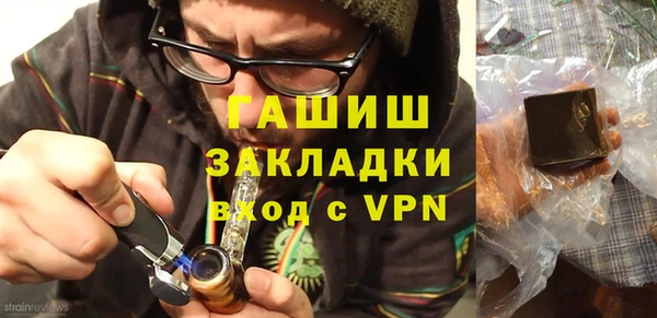 бутират Абинск