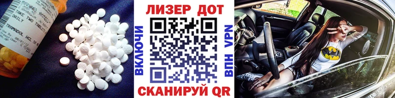 Лсд 25 экстази ecstasy Кораблино