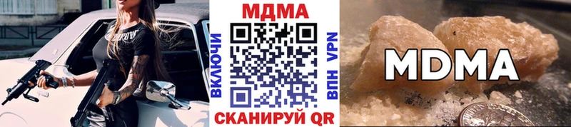 где купить наркоту  Кораблино  MDMA VHQ 