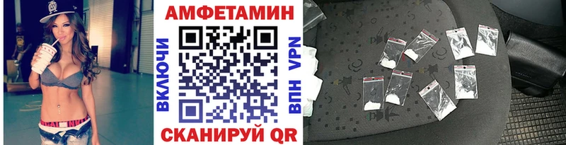 МЕТАМФЕТАМИН Декстрометамфетамин 99.9%  Кораблино 