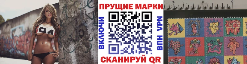 Марки N-bome 1,5мг  наркота  Кораблино 