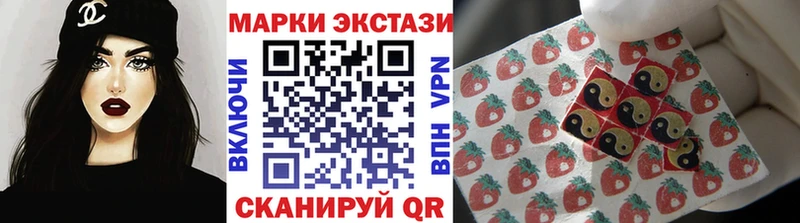 Наркотические марки 1,5мг Кораблино